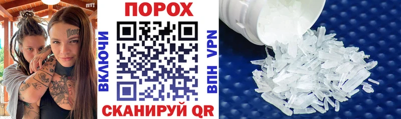 купить   Покровск  АМФ Розовый 