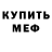Амфетамин 98% Faith Sisk