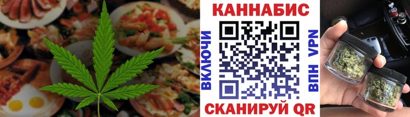 darknet как зайти  закладка  Покровск  Еда ТГК марихуана 