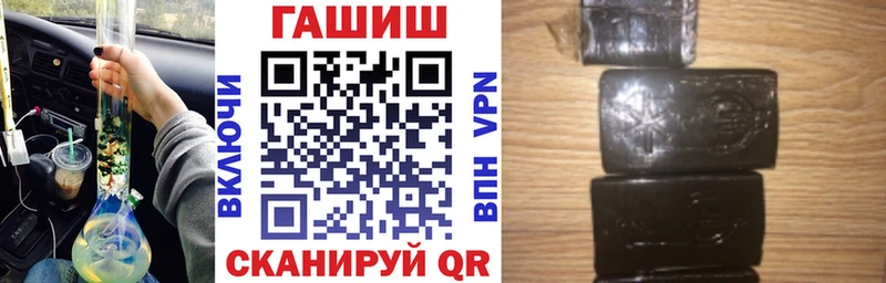 ГАШ Cannabis где продают наркотики OMG tor Покровск