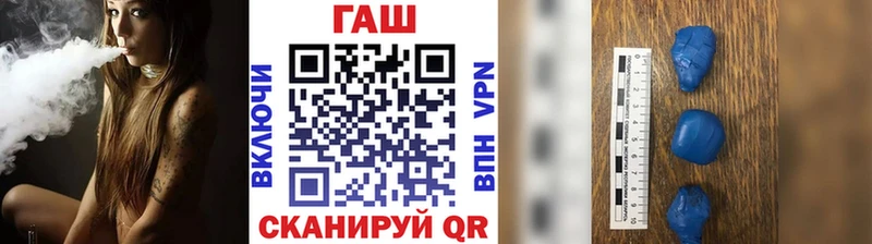 ГАШ 40% ТГК Покровск