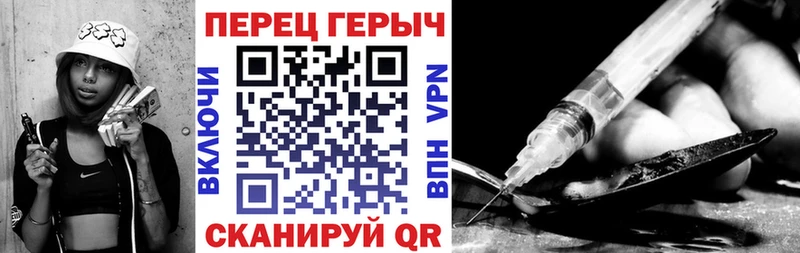 Героин хмурый площадка как зайти Покровск