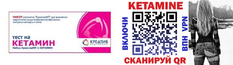 KRAKEN tor  где купить наркоту  Покровск  Кетамин VHQ 