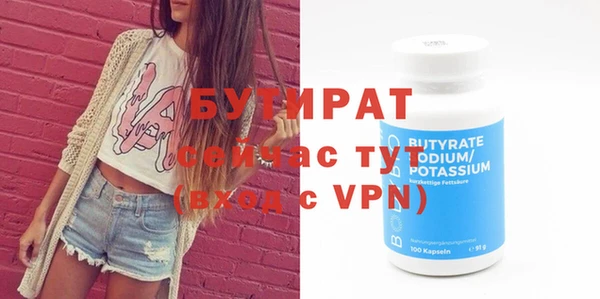 гашиш Верхний Тагил