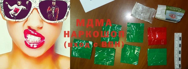 mdma Верхнеуральск