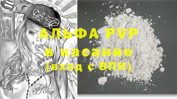 шишки Бронницы