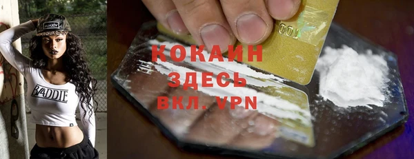 гашишное масло Каменск-Шахтинский