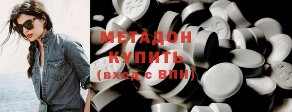 каннабис Елизово