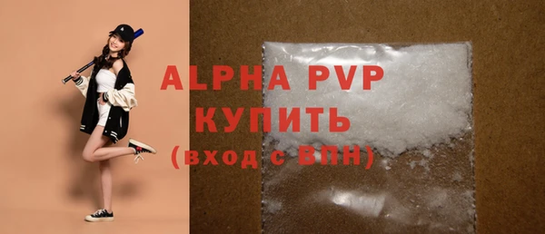марки lsd Бугульма