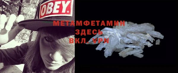 гашиш Верхний Тагил