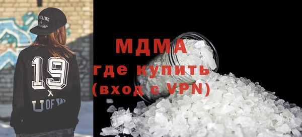 марки lsd Бугульма
