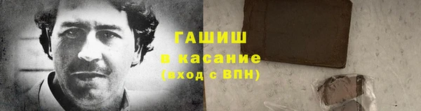 а пвп мука Бородино