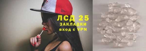 марки lsd Бугульма