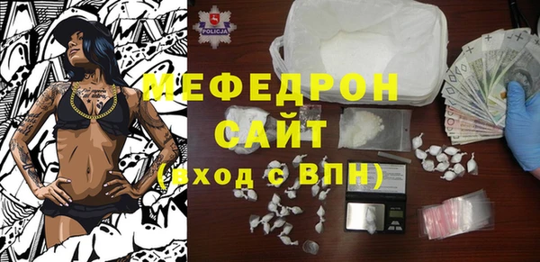 меф VHQ Ельня