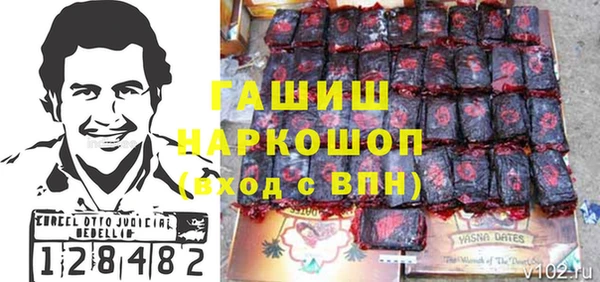 кокаин колумбия Верея