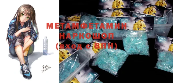 марки lsd Бугульма