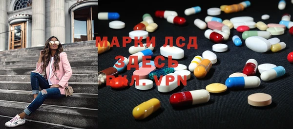 марки lsd Бугульма