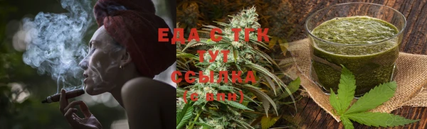 шишки Бронницы