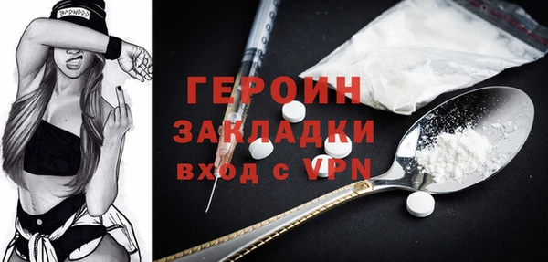 кристаллы Каменка