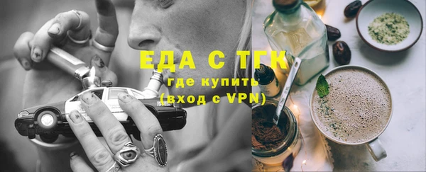 марки lsd Бугульма