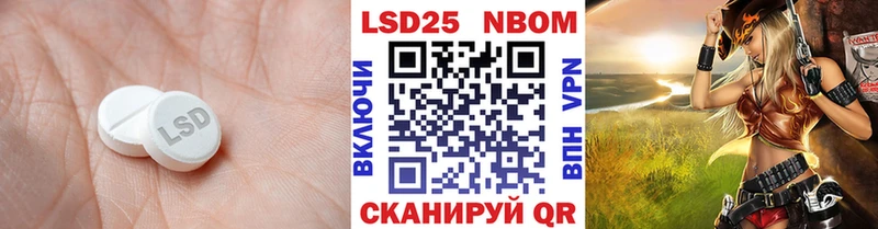 кракен как войти  где найти   Покровск  LSD-25 экстази кислота 