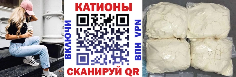 где можно купить Покровск Мефедрон мяу мяу