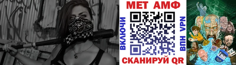 Метамфетамин кристалл  Покровск 