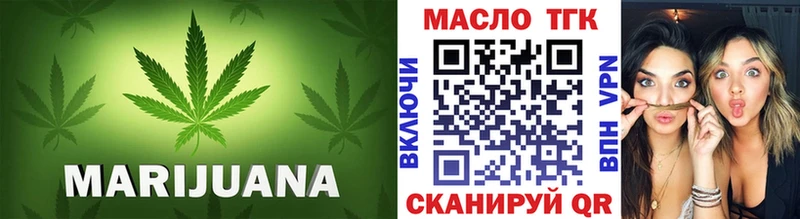 Дистиллят ТГК гашишное масло что такое наркотик Покровск