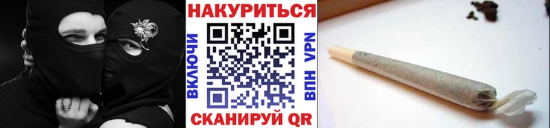 МАРИХУАНА THC 21%  Покровск 